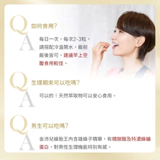 【金沛兒】蜂胎王日本專利CMA+NMN純淨奇蹟膠囊1入組(青春蜂子 胺基酸 生物素 COA認證NMN)