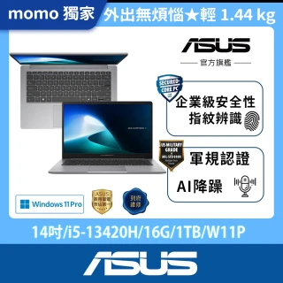 【ASUS 華碩】14吋i5商用筆電(P1403CVA-0481A13420H/i5-13420H/16G/1TB SSD/W11P)