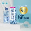 即期品【博士倫】★日本限定款★瑞霖水漾清新多效保養液355ml  x2瓶組