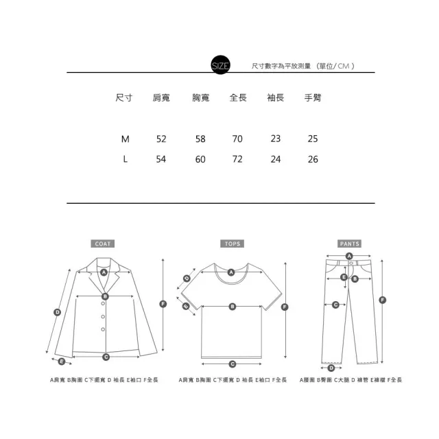 【AMERO】男裝 女裝 短袖圓領Ｔ恤(男裝 女裝 短袖圓領Ｔ恤 英文字印花 寬鬆)