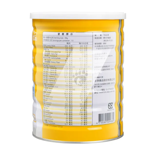 【福寧補】福寧補均衡配方2入禮盒X1組 奶素可食(754g*2入/禮盒-贈全聯禮券100元/年節送禮)