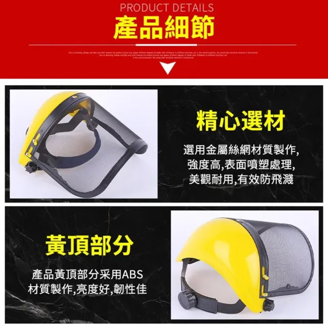 【小達】割草機面罩 鋼絲面罩 防護面罩 防護面具 園藝面罩(加大加厚/防飛濺/網紗透氣/金屬材質)