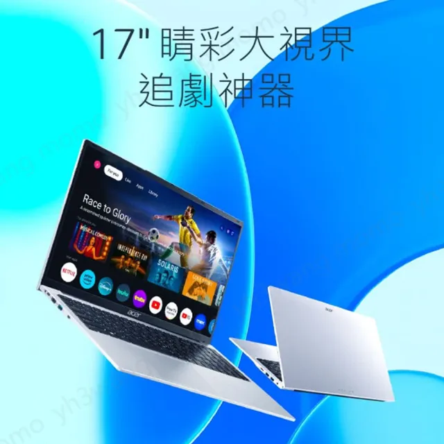 【Acer 宏碁】無線滑鼠組★17.3吋Core 3筆電(Aspire Lite/AL17-31P-363V/Core 3-N355/8G/512G SSD/W11)