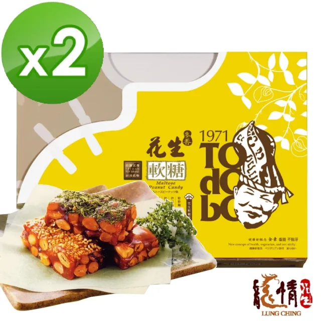 【2026】花生糖推薦10款高評價花生糖品牌排行 | 好吃美食的八里人