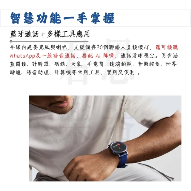 【Nothing】CMF Watch Pro 2 智慧型手錶 橘色款|主導簡設風格(智能手錶 3C手錶 AI 降噪 潛水 藍芽通話)