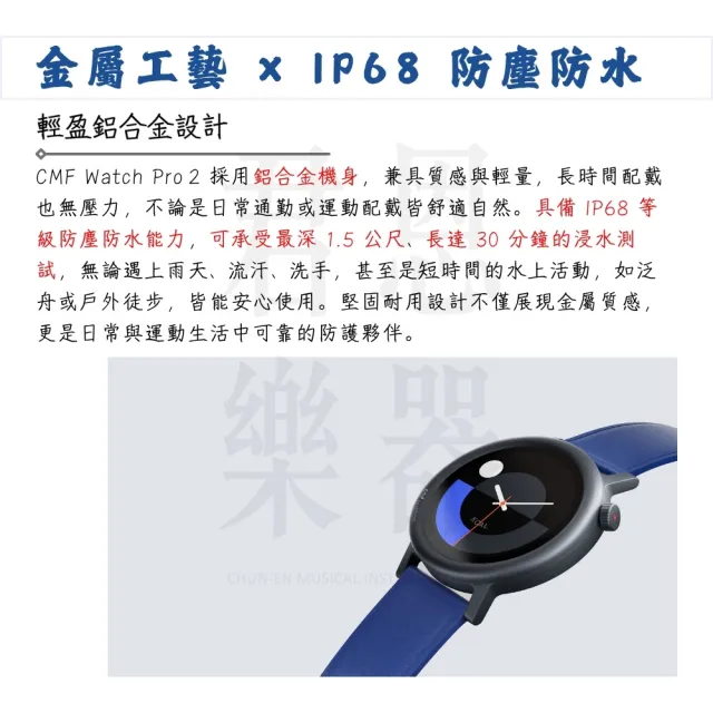 【Nothing】CMF Watch Pro 2 智慧型手錶 橘色款|主導簡設風格(智能手錶 3C手錶 AI 降噪 潛水 藍芽通話)