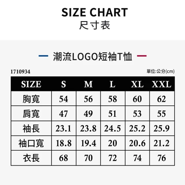 【Palladium】潮流LOGO短袖T恤-多色任選 兩件組