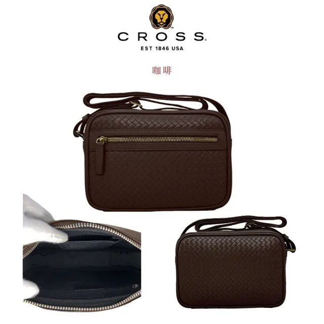 【CROSS】直播限定 台灣總經銷 限量1折 頂級小牛皮編織紋拉鍊肩背包斜背包  全新專櫃展示品(多色選)