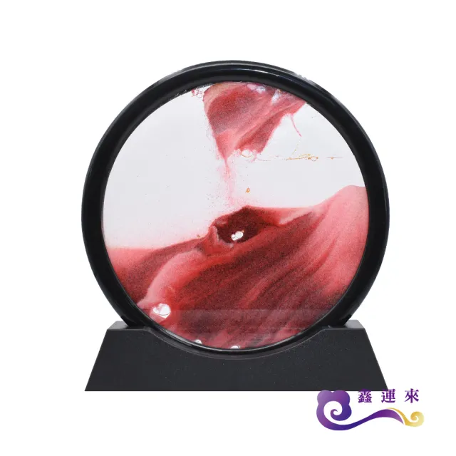 【鑫運來】◎硃砂流沙畫