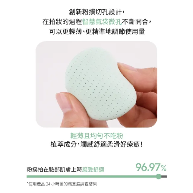 【蘭芝 官方直營】NEO型塑霧感/光感氣墊粉撲5入組(LANEIGE)
