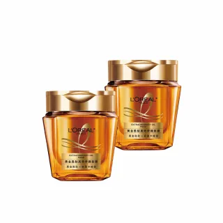 【LOREAL Paris 巴黎萊雅】黃金胜高效修護髮膜2入組
