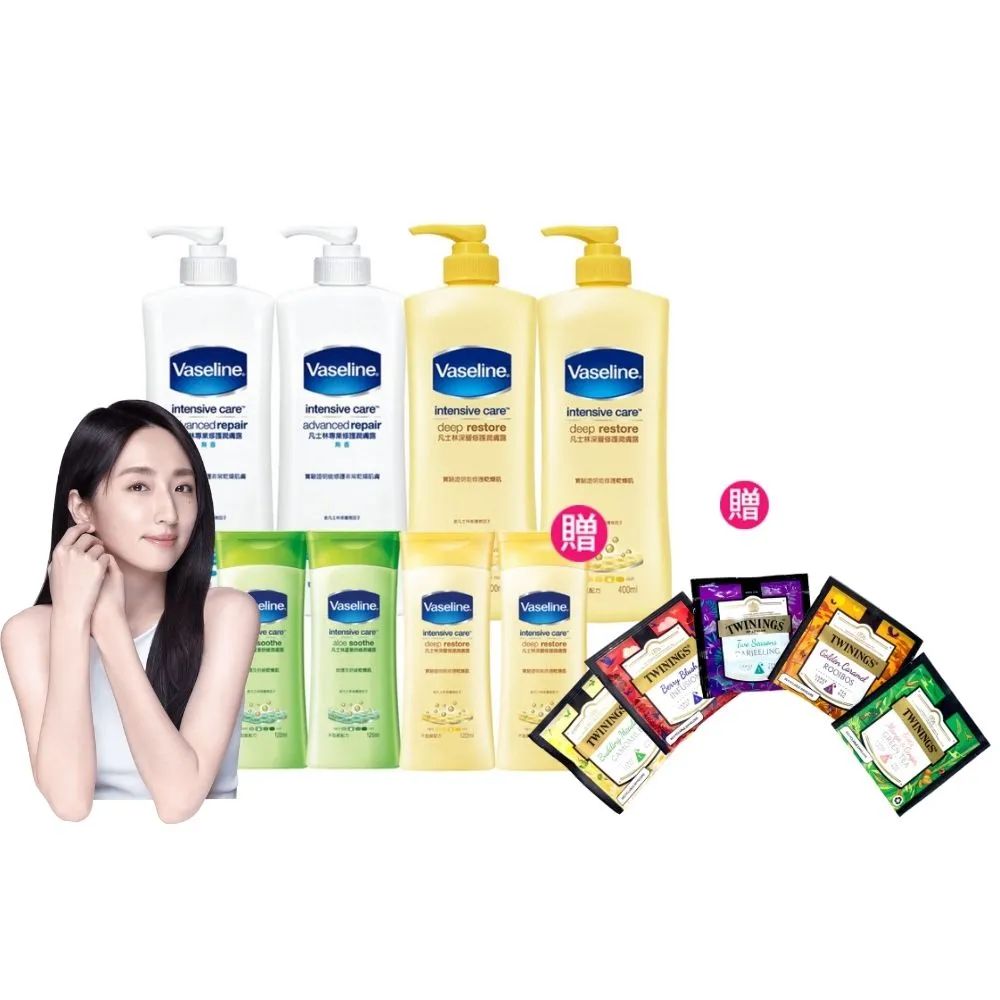 【Vaseline 凡士林】經典系列潤膚露獨家款 重量超值組(深層保濕乳液、蘆薈舒緩身體乳、專業修護潤膚乳)