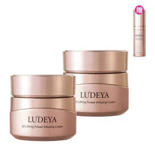 【LUDEYA】超緊緻微臻琥珀霜50gX2入組