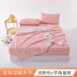 【日禾家居】冰絲涼感床包枕套組or冰絲被任選(單/雙人/加大/特大 均價)