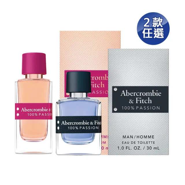 【Abercrombie & Fitch】百分百熱情男女香30ml任選(男性淡香水/女性淡香精.專櫃公司貨)