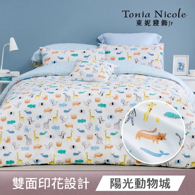 【Tonia Nicole 東妮寢飾】100%精梳棉兩用被床包枕套組-雙人/加大均一價(多款任選)