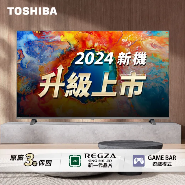 TOSHIBA REGZA 液晶50形TV TOSHIBA 液晶テレビ50V型 REGZA(レグザ) 50V型 4K対応 BS・CS 4K