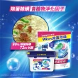 【白蘭】4X極淨酵素抗病毒洗衣球補充包 30顆/袋(抗臭護纖/除菌除蟎/室內晾曬 嬰幼兒適用)