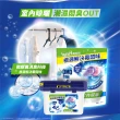 【白蘭】4X極淨酵素抗病毒洗衣球補充包 54顆/袋(除菌除蟎/室內晾曬 嬰幼兒適用)