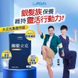 【LARGAN 大立美】關健立克5盒（共150粒）(30粒/盒 大立光集團所屬 靈活關鍵)