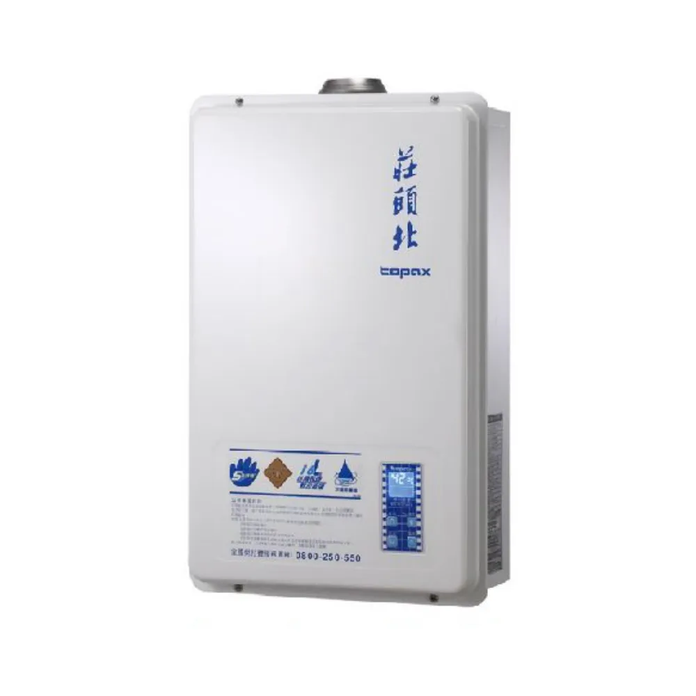 【莊頭北】】(超磁盾)智慧水量數位恆溫型16L(TH-9167CFE _基本安裝)