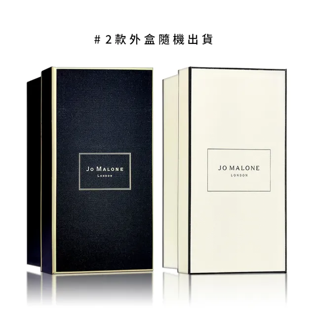 【Jo Malone】英國梨與小蒼蘭/藍風鈴/紅玫瑰/青檸羅勒葉/橙花/鼠尾草 滿室幽香藤枝擴香組165ML(多款供選)
