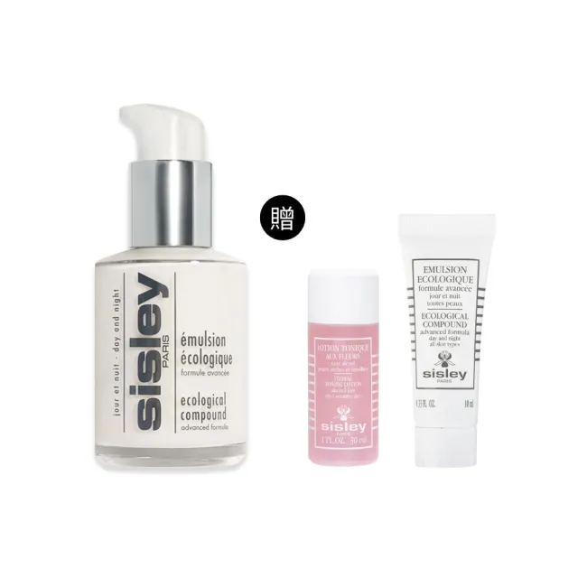 【Sisley 希思黎】官方直營 全能乳液60ml(No.1貴婦乳液/修護/保濕/乳液)