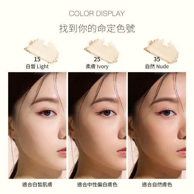 【Solone】雪紗柔焦底妝組(補水柔焦妝前精華+雪紗柔霧嫩粉餅SPF50★★★★)