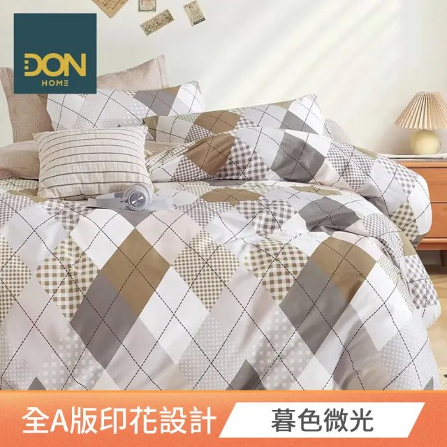 【DON】買1送1- 台灣製造 100%精梳純棉床包枕套組(多款任選-單人/雙人/加大)