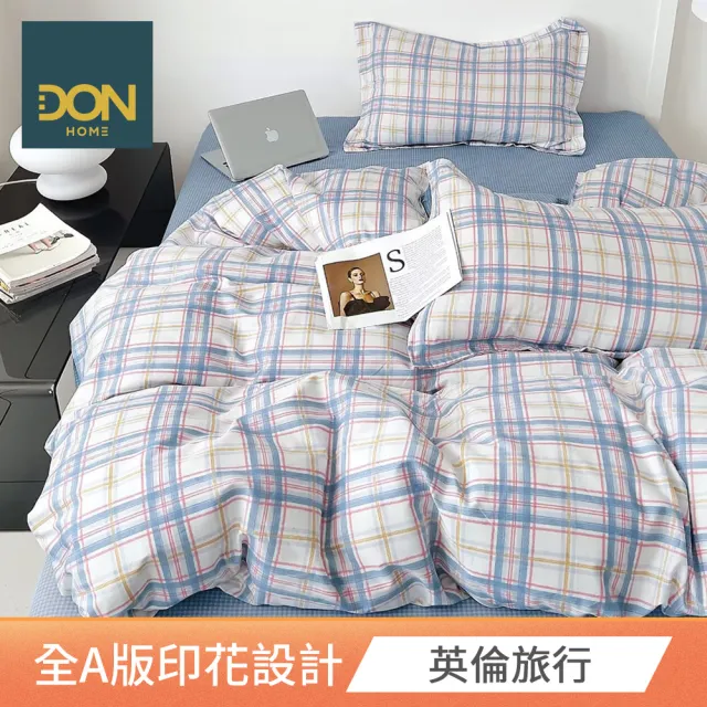 【DON】買1送1- 台灣製造 100%精梳純棉床包枕套組(多款任選-單人/雙人/加大)