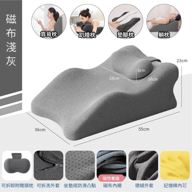 【DaoDi】買一送一趴睡枕 附頭枕記憶午睡枕 床上趴睡枕(減壓靠墊 床頭靠枕 腰靠 靠枕 抬腿)