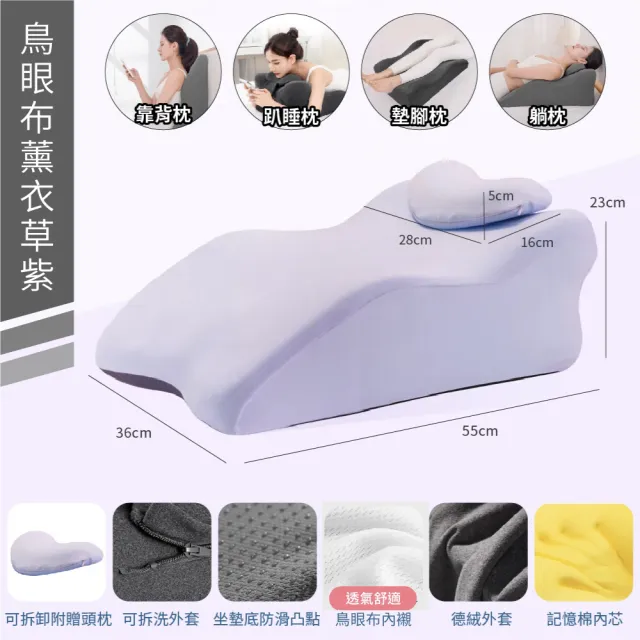 【DaoDi】買一送一趴睡枕 附頭枕記憶午睡枕 床上趴睡枕(減壓靠墊 床頭靠枕 腰靠 靠枕 抬腿)