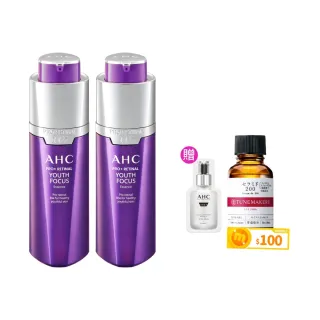 【AHC】PRO+A醛逆時煥活緊緻精華30ml_2入組(超能A醛 超越A醇/紫濾鏡/撫細紋/緊緻毛孔)