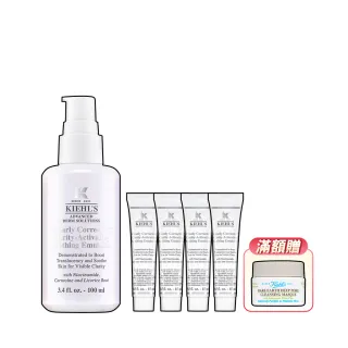 【契爾氏】官方直營 激光精華彈潤美白乳液 100ml(Kiehl’s/新品上市)