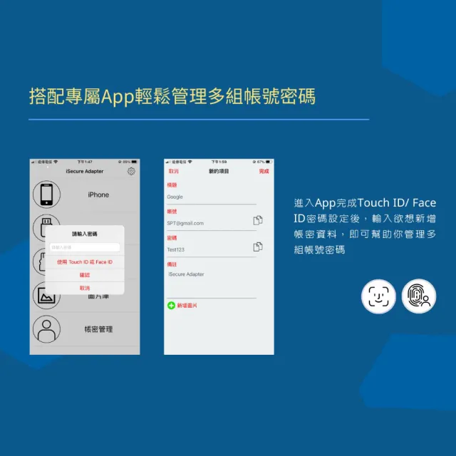 蘋果iPhone加密備份隨身讀卡器-iSecure Adapter 蘋果檔案管家(MFi認證)-SPT聖保德