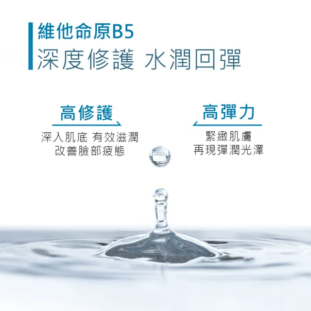 【Neogence 霓淨思】舊版 積雪草B5修護純粹精華30ml-3入組