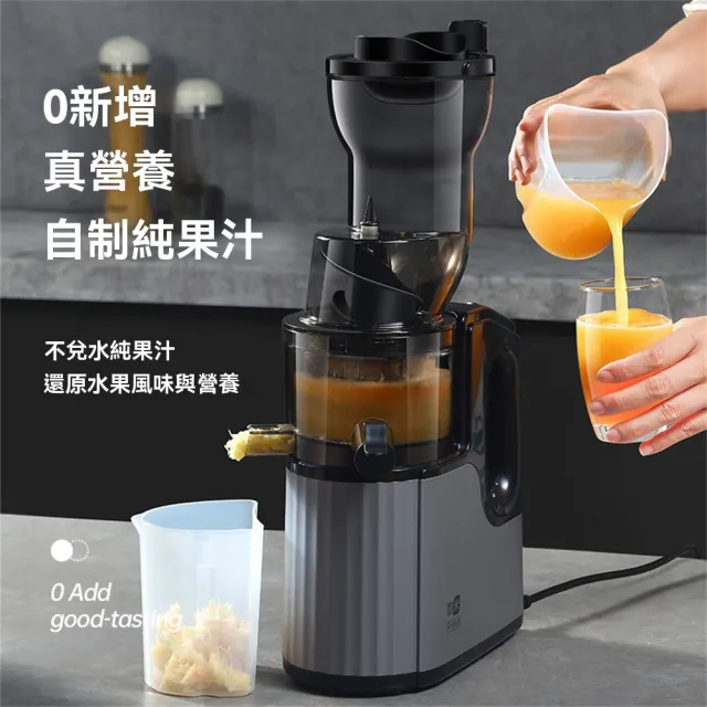 鮮榨萃取原汁機 果汁機 榨汁機 原汁機 渣汁分離(原汁機 果汁機 榨汁機)