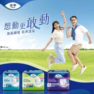 【添寧】復健敢動褲M/L-XL(11片x6包/10片x6包 箱購 褲型成人紙尿褲/復健褲)