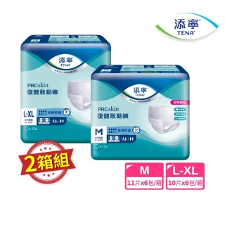 【添寧】復健敢動褲M/L-XL  兩箱組 (11片x6包/10片x6包 箱購 褲型成人紙尿褲/復健褲)