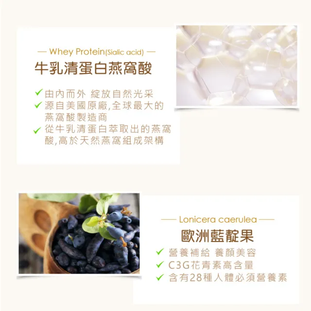【AQUA C. 花漾皙】So:8 魔力可可(營養飽足 代餐首選 膳食纖維 10包/盒 奶素可食)