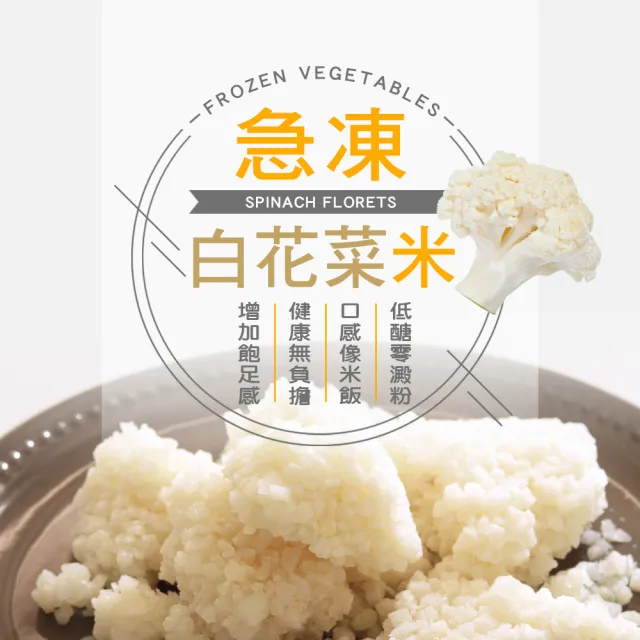 【幸美生技】進口鮮凍蔬菜6種任選1kgx5包(青花菜 菠菜 白花菜米 玉米粒 南瓜 敏豆段)
