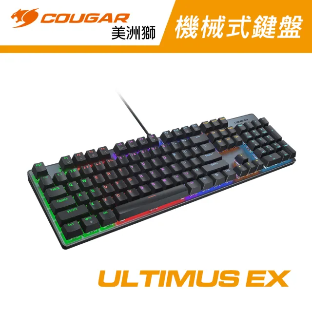 【COUGAR 美洲獅】ULTIMUS EX 機械軸鍵盤 紅軸 有線RGB鍵盤(紅軸/雙射成型鍵帽/19種背光效果)