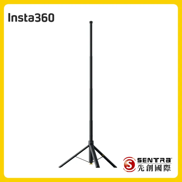 【Insta360】快拍三腳架(先創公司貨)