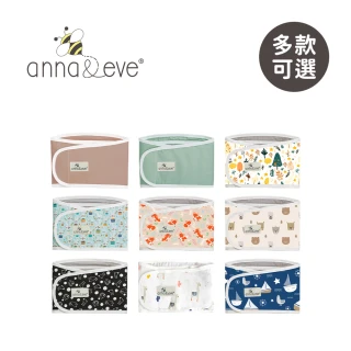 【Anna&Eve】美國 嬰兒舒眠包巾/肚圍(S/L - 萊賽爾款/多款可選)