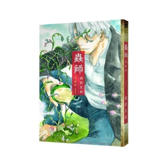 蟲師愛藏版（1） - momo購物網- 好評推薦-2026年6月