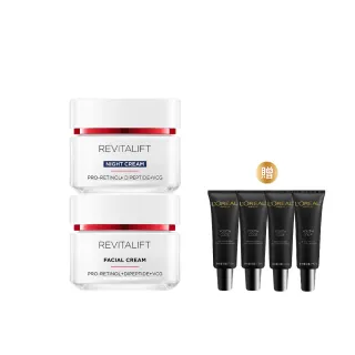 【LOREAL Paris 巴黎萊雅】活力緊緻專研抗皺修護乳霜/晚霜50ml_2入組(A醇PRO小臉霜)