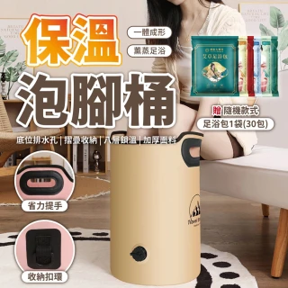 【Keep Power健身房】多功能摺疊泡腳桶(折疊泡腳桶 摺疊泡腳袋 足浴袋 足浴桶 泡腳桶 摺疊水桶 露營)