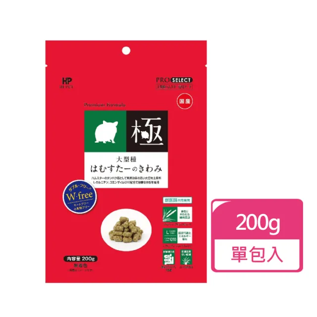 | BALIMAN情報局 【2026】倉鼠飼料推薦|10款高評價人氣品牌排行榜 | BALIMAN情報局