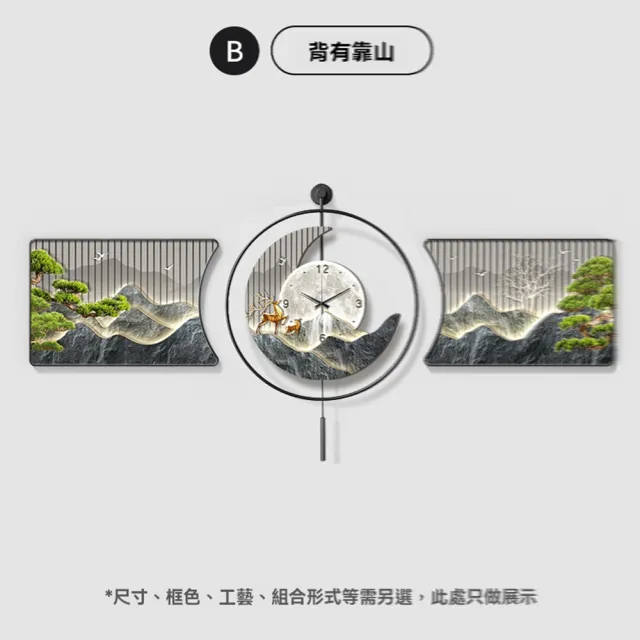 p如詩如畫 山水裝飾畫掛鐘 80*80 鏡面效果(客廳時鐘 鐘錶畫 沙發背景牆壁畫 玄關掛鐘 預售12天)