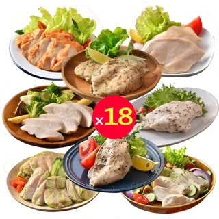 【卜蜂】即食雞胸肉 黑松露.法式.經典.湖鹽.黑胡椒.塔香.川椒 超值18包組_共36片(2片/包_momo美味標章)